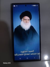 سامسونج اس 23 الترا • نضافه • فول ضمان