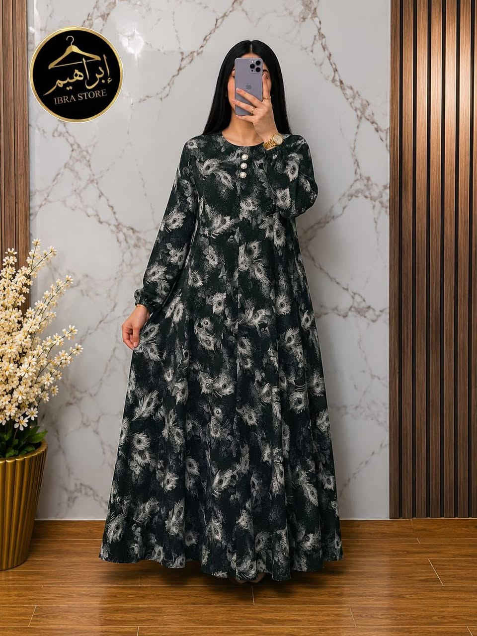 الجدييييد+✨
كسوة+طويلة+👗
كسوة+انيقة+مع+فصالة+ديزها+الكلام+🔥
توب+مبرد+لولان+مزوق+💧
قياسات+XL+XXL+3XL+4XL+
تمن+جد+مناسب+++💰 أزرو, إفران


**إذا كنت صاحب هذا الإعلان وتريد حذفه لأي سبب، رجاءا أرسل رسالة إلى الدعم الفني**