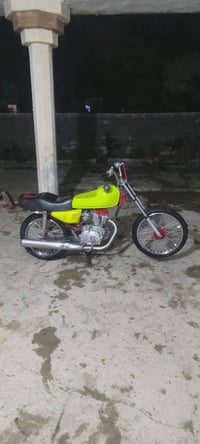 نامه • حربي • كامله