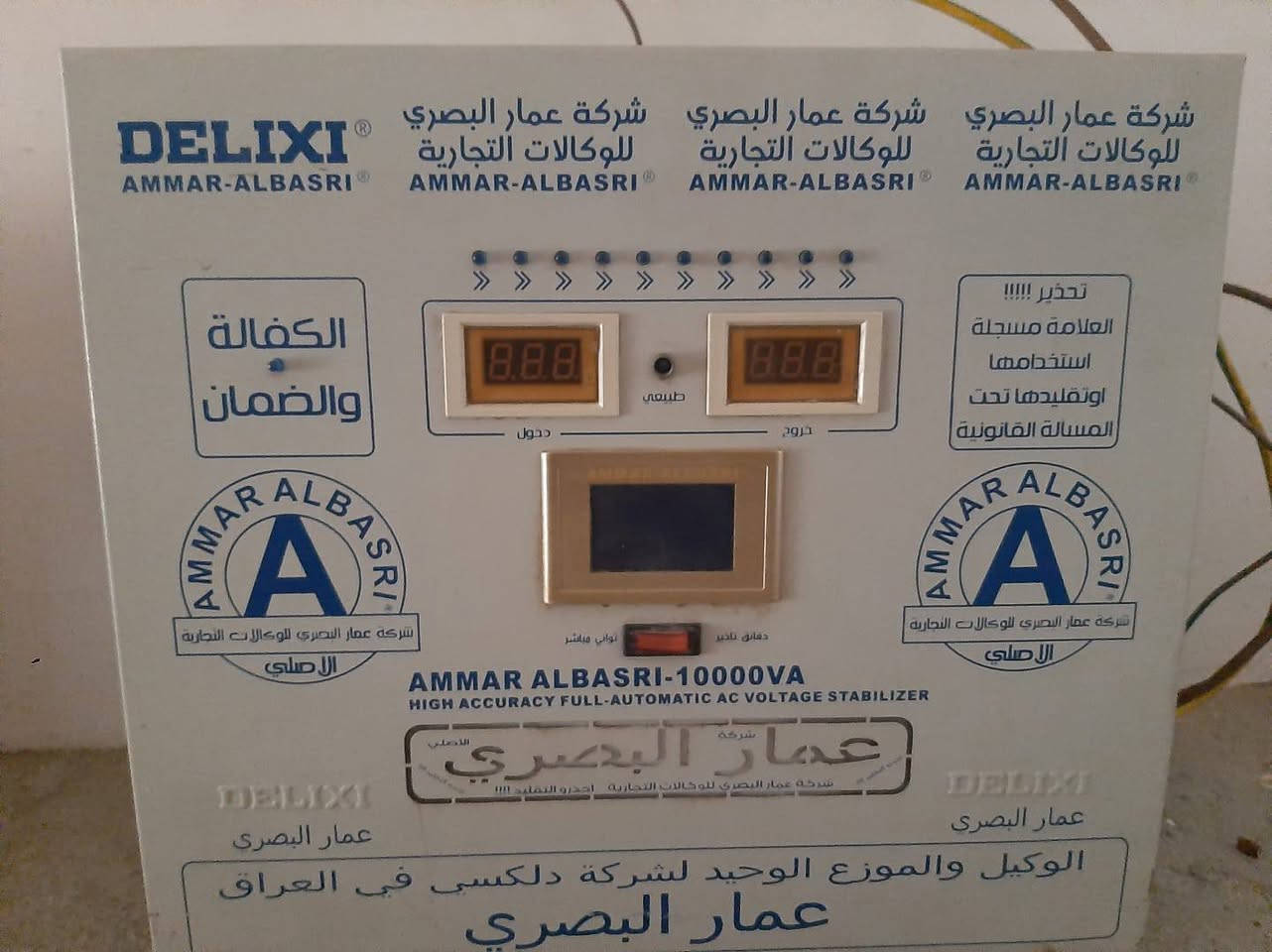 سلام عليكم رافع فولتية عدد ٢ شركة عمار البصري سعر الواحد ٤٥٠الف نضيفات


**إذا كنت صاحب هذا الإعلان وتريد حذفه لأي سبب، رجاءا أرسل رسالة إلى الدعم الفني**