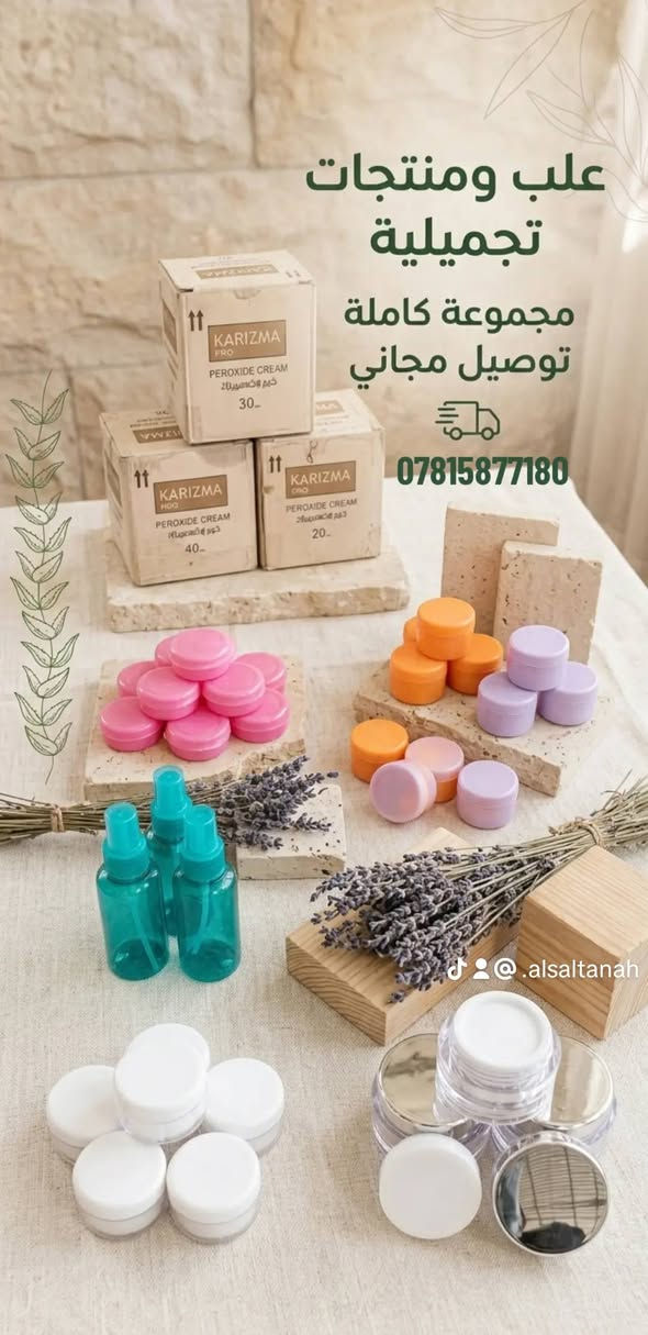 للمراسلة خاص واتساب متوفر نوعيات اخرى


**إذا كنت صاحب هذا الإعلان وتريد حذفه لأي سبب، رجاءا أرسل رسالة إلى الدعم الفني**