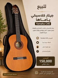 للبيع • متفرقات