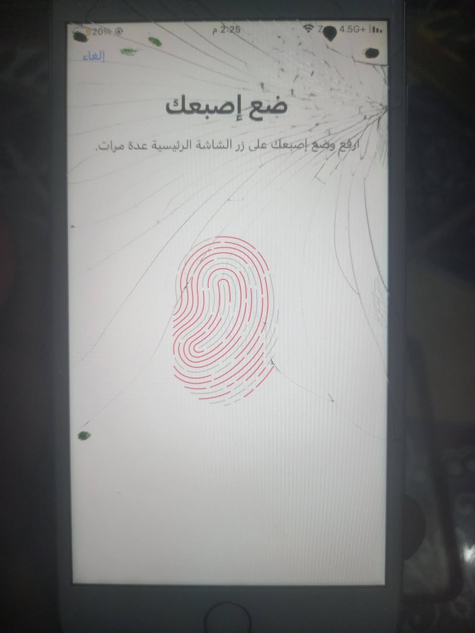 السلام عليكم للبيع ايفون 8بلاص هوه والشاحنه بي افطور بل شاشه بس ما مبين وما مثر السعر 90وبيها مجال للتصال على الرقم ***********
