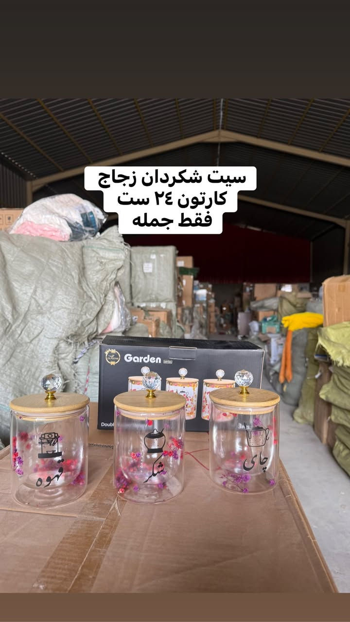 ‏سلام عليكم 
مواد منزليه جيديد
فقط جمله 
حجز على رقم وتساب ***********
توصيل و نقليات موجد على كل محافضه 
حساب عند استلم مواد
