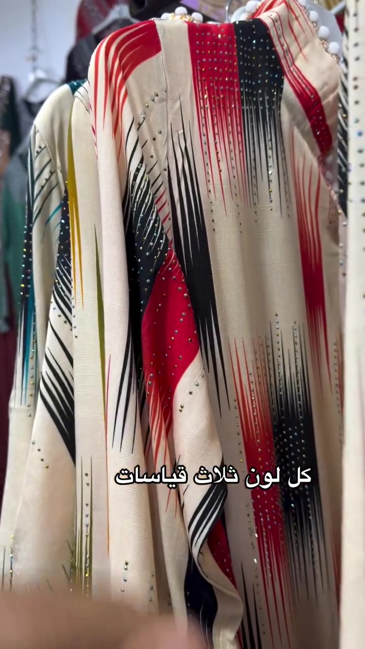 #يتوفر خدمةًتوصيل داخل طوز 
العنوان//خلف محطة الدره الأهليه مقابل مدرسة صدى العراق الشارع العريض #طوزخورماتو #بازارالمميز #طوز_مدينتي #ملابس_نسائيه


**إذا كنت صاحب هذا الإعلان وتريد حذفه لأي سبب، رجاءا أرسل رسالة إلى الدعم الفني**