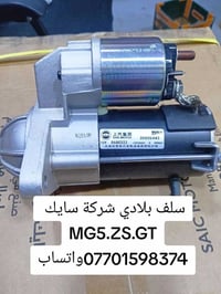 كلار • حي صناعي • توصيل