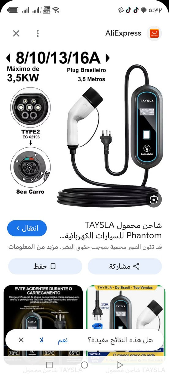 60 الف حجز خاص


**إذا كنت صاحب هذا الإعلان وتريد حذفه لأي سبب، رجاءا أرسل رسالة إلى الدعم الفني**