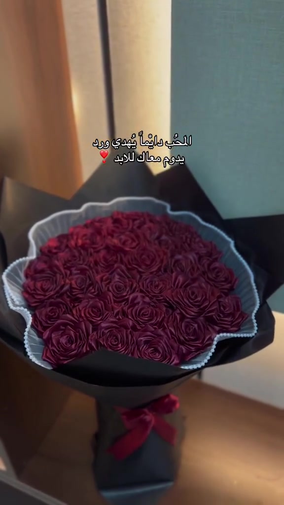 باقات ورد بانسب الأسعار
تبدأ أسعار الباقة من ٥الاف 
متوفرة جميع الدزاينات🌼


**إذا كنت صاحب هذا الإعلان وتريد حذفه لأي سبب، رجاءا أرسل رسالة إلى الدعم الفني**