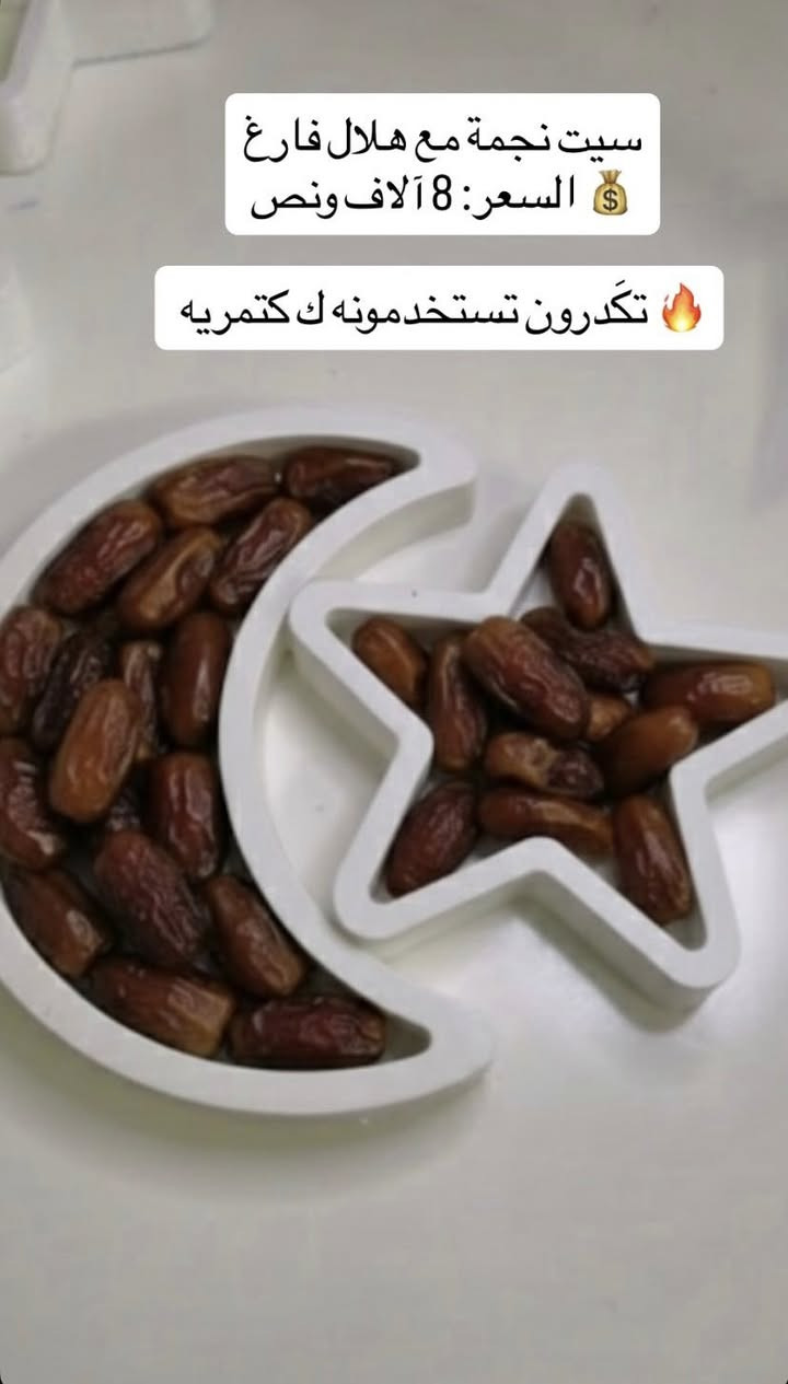 تشكيلة مميزة من الشموع والحجر
ومتوفر أيضاً قطع مفردة للي ما يحب ياخذ البكج كامل 🤍

اختاروا اللي يناسبكم

📩 للحجز والتفاصيل التواصل على الخاص


**إذا كنت صاحب هذا الإعلان وتريد حذفه لأي سبب، رجاءا أرسل رسالة إلى الدعم الفني**