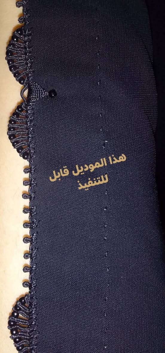 السلام عليكم ورحمة الله وبركاته بنات هذا خياطي بعض الموديلات قابله للتنفيذ مكاني حي الجمهوري خلف روضه الشروق قريبه عله مرطبات الاعرجي تفاصيل اكثر عله الخاص


**إذا كنت صاحب هذا الإعلان وتريد حذفه لأي سبب، رجاءا أرسل رسالة إلى الدعم الفني**