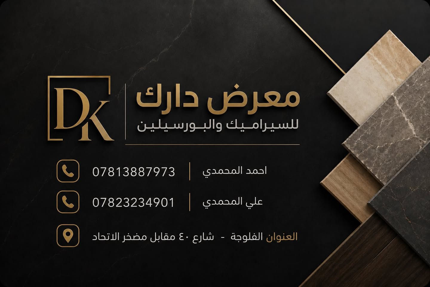 تصوير ومونتاج

السلام عليكم 

لكل شخص عنده مشروع تجاري او محل 

انا اعمل مونتير وممنتج ومصور خاصة للمشاريع 

تصوير ومونتاج احترافي اعلاني وتصميم لوكو او شعار للمحل + تصميم كارت كلها اشتغلها بسعر رمزي للاستفسار التواصل على واتساب : *********** 

اضافة الى اعمال اخرى تصاميم اغلفة وسيرة ذاتيه 

ادناه نموذج من العمل 

متواجد في اي وقت 

ادمن وافق هذا مصدر رزقي والله يوفقنا جميعآ
