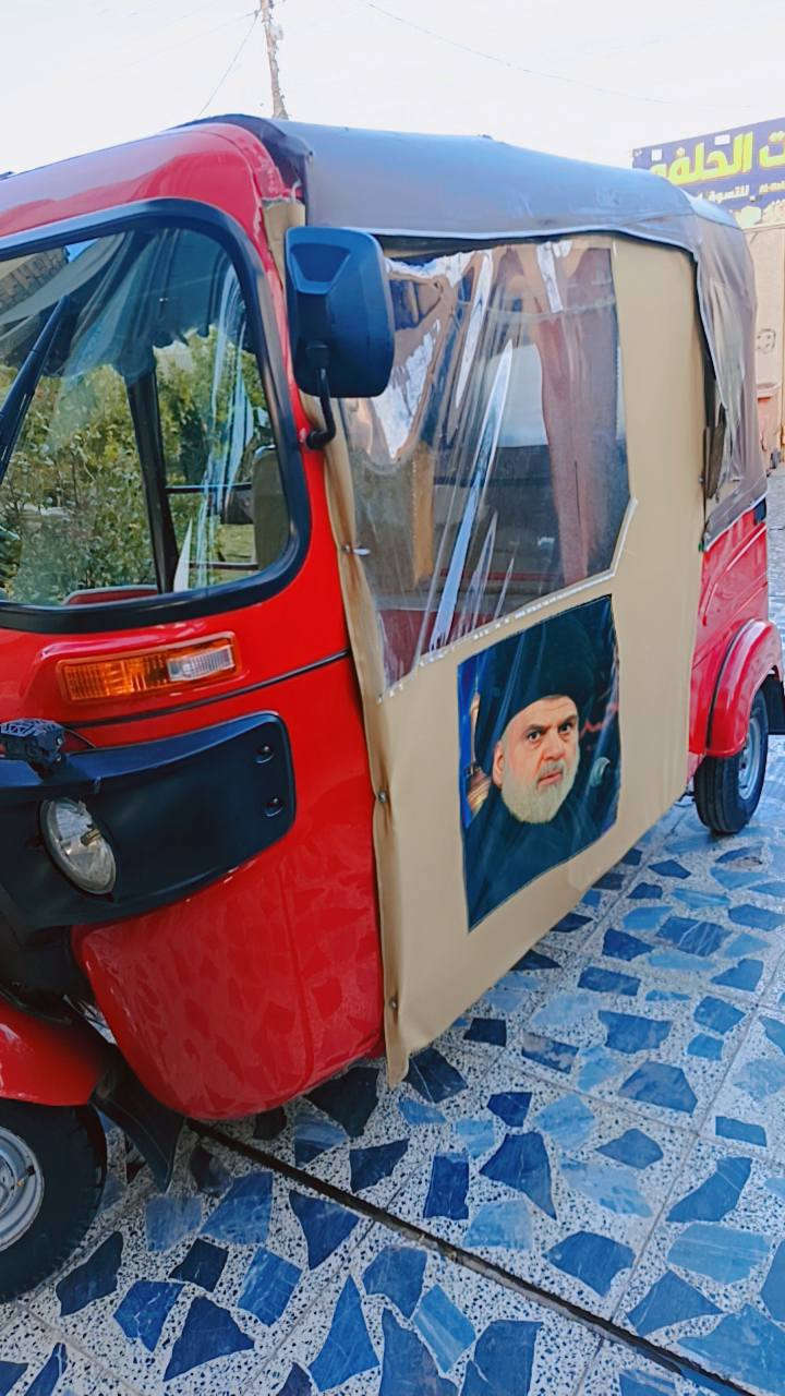 السلام عليكم تكتك للبيع موديل 2022 رقم كربلاء إنكليزي بسمي مكاني بغداد كفالة عامه مكينه ما مفتوحة شراي اتصل ***********
