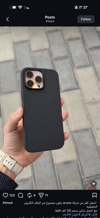 كفر ١٦ برو ماكس • عدد ٢ • جديد مفتوح