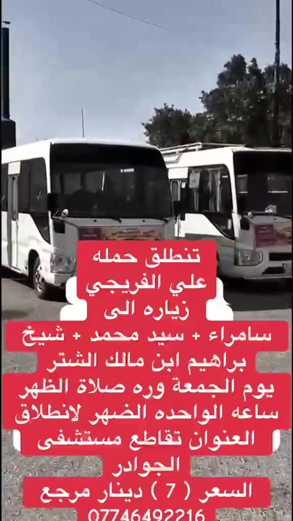 الحجز *********** كليوم الجمعه
