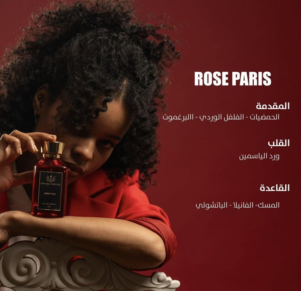 من افخم واجمل العطور النسائية الموازية للماركات المعروفة
عطور جيڤورا، عن تجربة شخصية وكذلك تجربة الاهل وليس فقط اعلان
الثباتية والفوحان ممتازة جداً جداً

ليش تختار عطر من عطور جيڤورا؟
جيڤورا صُممت لتترك أثر لا يُنسى ..

* العطور مكونة من اجود انواع الزيوت العطرية الفرنسية والبريطانية لضمان رائحة فاخرة ومتوازنة وثبات يدوم.

* جميع العطور مدعومة من منظمة IFRA العالمية، بمعنى ان العطور آمنة على البشرة ومطابقة لأعلى معايير الجودة.

* شفافية كاملة MSDS حيث ان جميع المكونات موثقة بوثائق سلامة.

* تم استخدام كحول اثيلي نقي بنسبة ٩٦٪؜ لفوحان قوي وثابت.

سعر العطر ٧٠ الف
متوفر الان بعدد محدود
للحجز التواصل واتساب على الرقم ***********
