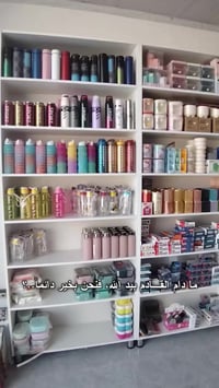 الوجيهية ديالى • شحن رصيد • سحب مستمسكات