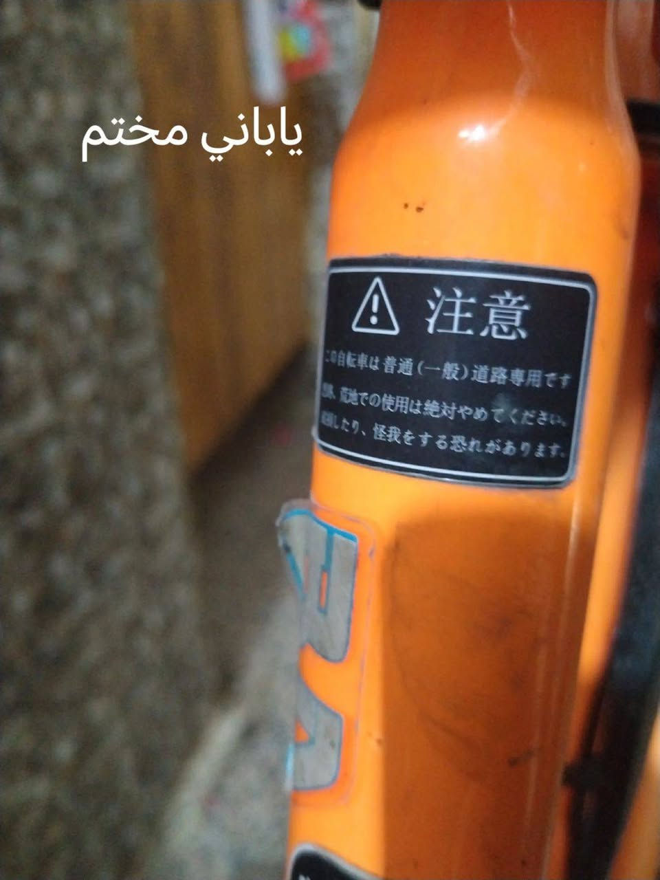 بايسكل للبيع السعر 150 بي مجال الرقم للاستفسار فقط واتساب 7880380224


**إذا كنت صاحب هذا الإعلان وتريد حذفه لأي سبب، رجاءا أرسل رسالة إلى الدعم الفني**