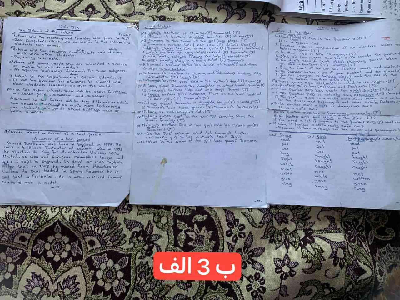 ثالث متوسط
عندي مجموعه من الكتب والملازم مال ثالث متوسط 
ماعندي توصيل 
مكاني كركوك ساحة طيران فلكة الله واكبر تعال يم فلكه وتدلل 
راسلني واتساب  وتدلل *********** مراسله واتساب قبل اتصال
تحياتي
