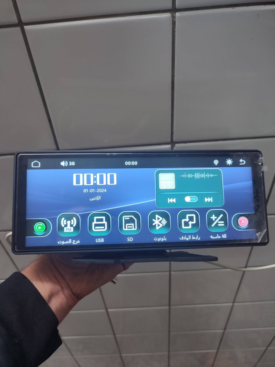 كار بلاي للبيع جديد مكاني كركوك


**إذا كنت صاحب هذا الإعلان وتريد حذفه لأي سبب، رجاءا أرسل رسالة إلى الدعم الفني**