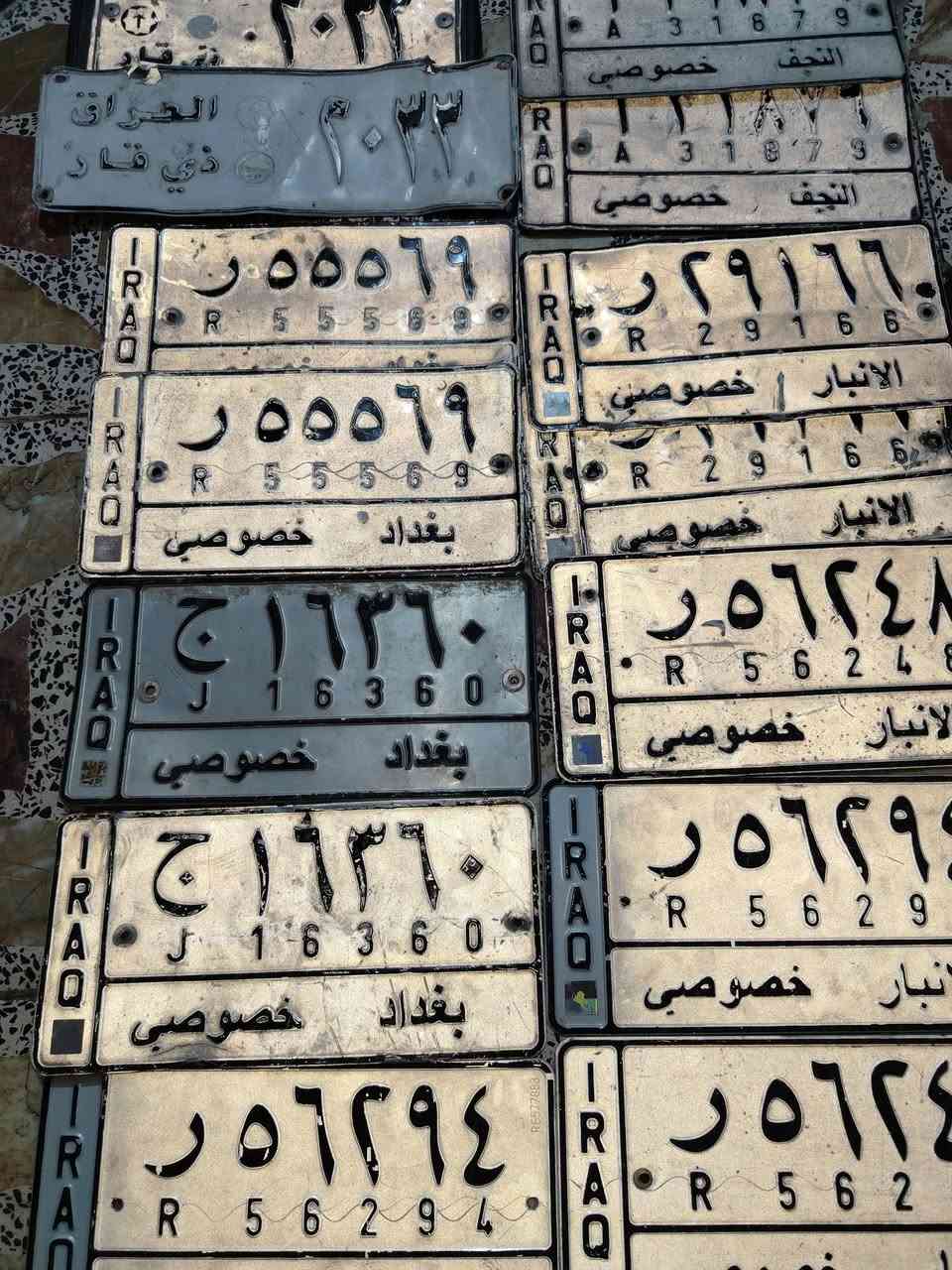 السلام عليكم ارقام تسقيط بغداد واجميع المحافضات وباسعار تنافسية وتسجيل وترقيم السيارات الحديث الى اخر مرحلة تستليم لوحات وسنوية انكليزي على سيارتك الحديثه والعمل في جميع المواقع المرورية متواجدواتساب     ***********
