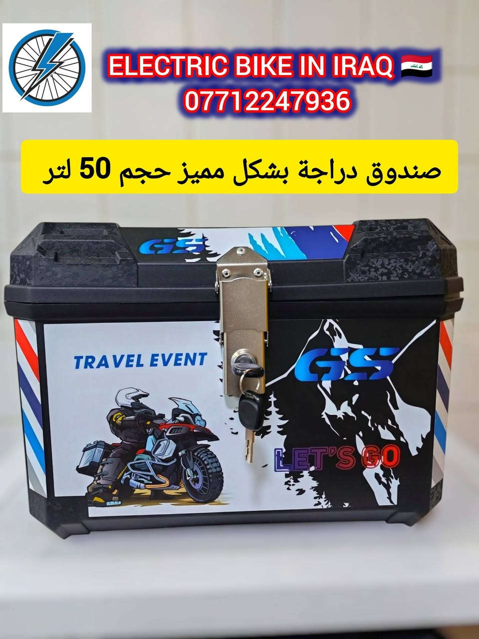 🛵📦 صندوق دلفري GS الأصلي – خيار المحترفين
لأن شغلك يحتاج جودة يعتمد عليها 💼⚡

✅ ماركة GS أصلية
✅ تغليف داخلي عازل للحرارة والبرودة ❄️🔥
يحافظ على الطلبات بأفضل حالة أثناء التوصيل

📦 الأحجام المتوفرة:
🔹 45 لتر — 💰 30 ألف
🔹 50 لتر — 💰 35 ألف
🔹 70 لتر — 💰 55 ألف

💪 متين | عملي | مثالي للاستخدام اليومي
🚚 توصيل بغداد وجميع المحافظات
💵 أجور التوصيل: 5 آلاف فقط

📞 للطلب والاستفسار:
***********
📲 اتصال أو واتساب
#GS_الأصلي
#الشعب_الصيني_ماله_حل
#وحش_الكون
#اونلاين
#سوق_الصدرية
