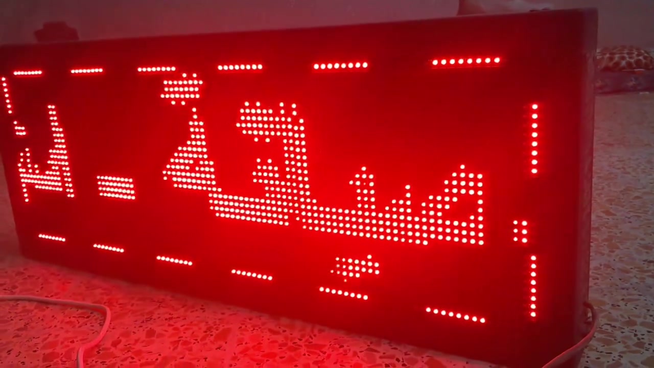 شاشة اعلانات للبيع السعر ٥٠ الف عنوان بعقوبة/***********

