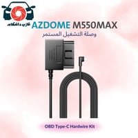 تشغيل مستمر • ازدوم • اصلي