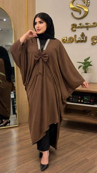 ملابس