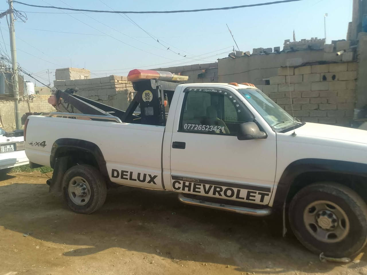 🚛 كرين واسط – خاشوگة
⚙️ گير ومكينة كفالة – حلاب
🛞 تخم تاير
📄 بسمي، وثاني يوم تحويل أتراي وين ما يعجبك
📌 موديل 93
📅 سنوية 29
💰 السعر: 50 ورقة
للاستفسار مراسلة خاص 📩
إشارة إلى الأصدقاء 󱢏


**إذا كنت صاحب هذا الإعلان وتريد حذفه لأي سبب، رجاءا أرسل رسالة إلى الدعم الفني**