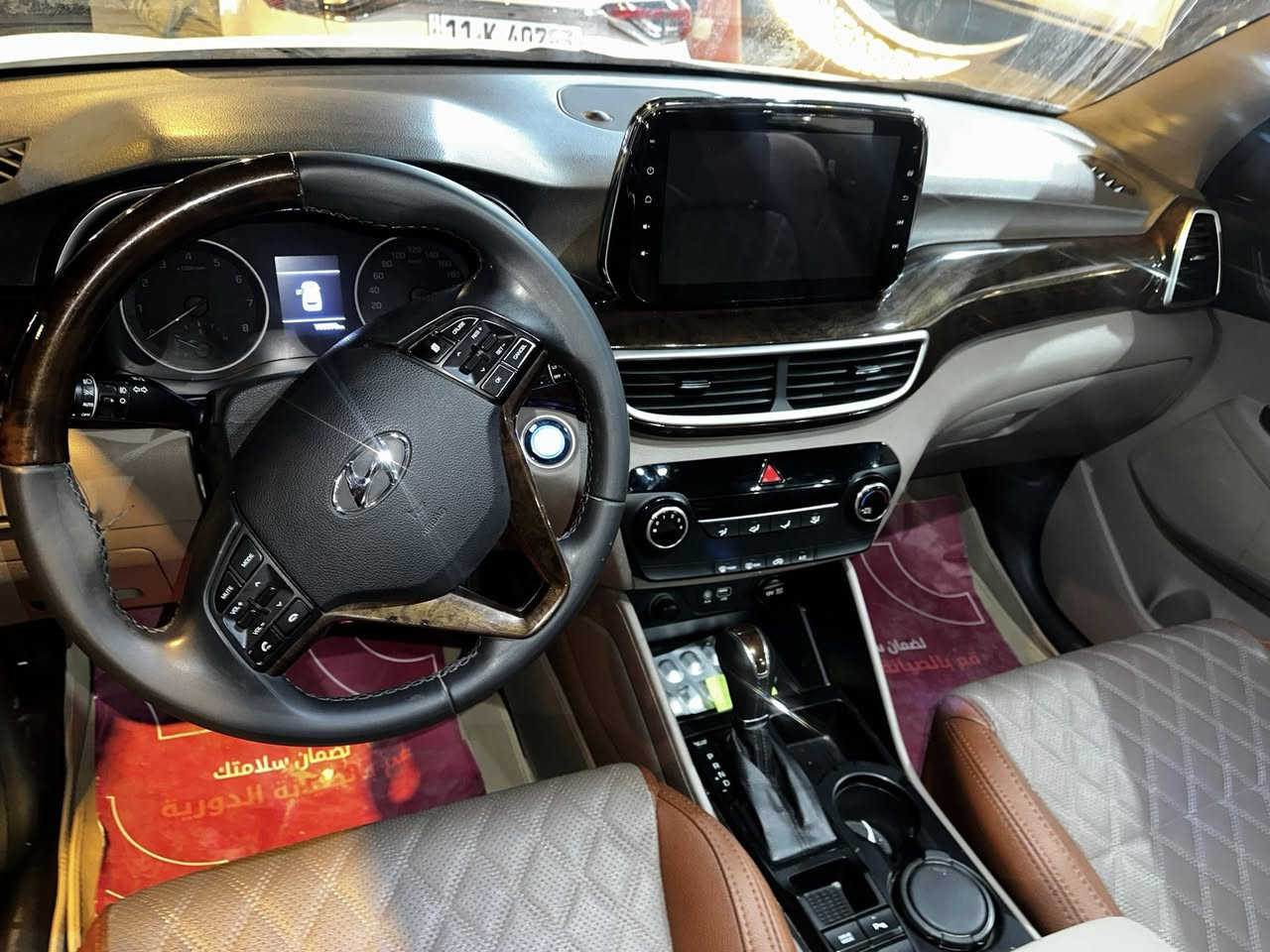 .
توسان خليجي فول 1/1 
الكاصد 
رقم بغداد 
موديل 19 
محرك 2.0
ماشيه 100 الف 
كفاله 
السونار مرفق بالصور 
•••
السعر 203$ بيه مجال 
***********
