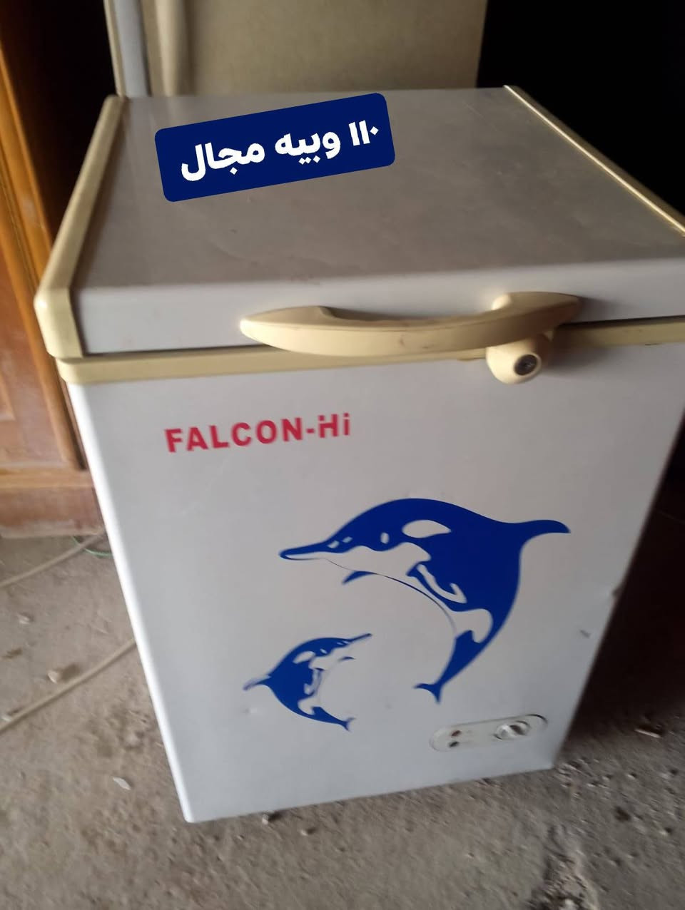 السلام عليكم مجمدات تجميد ثلج نضيفات جدا وغسالات  نضيف جدا
عنوان حمزه غربي حي العسكري


**إذا كنت صاحب هذا الإعلان وتريد حذفه لأي سبب، رجاءا أرسل رسالة إلى الدعم الفني**