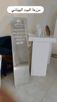 سلام عليكم كوشه كامله للبيع كوشه خشب  مبطنه حديد قواعدها حديد شغل درجه اولى شغل معرض الوتس السعر التواصل علا هاذ الرقم ***********
