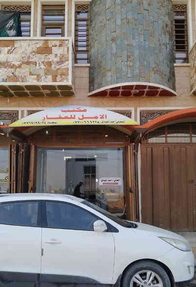 مرحبا قطع أرض طابوا صرف من اصحابها المباشر تتكاتب مباشر مع اصحاب الشأن وبما يرضي الله تكون عمليه البيع والشراء بمنطقه الثعالبه بمساحات ومواقع مختلفه عليها قروض اسكان موجوده مواقع التشجير والشارع رئيسي والخدمات للتواصل خاص واتس اتصال ***********
