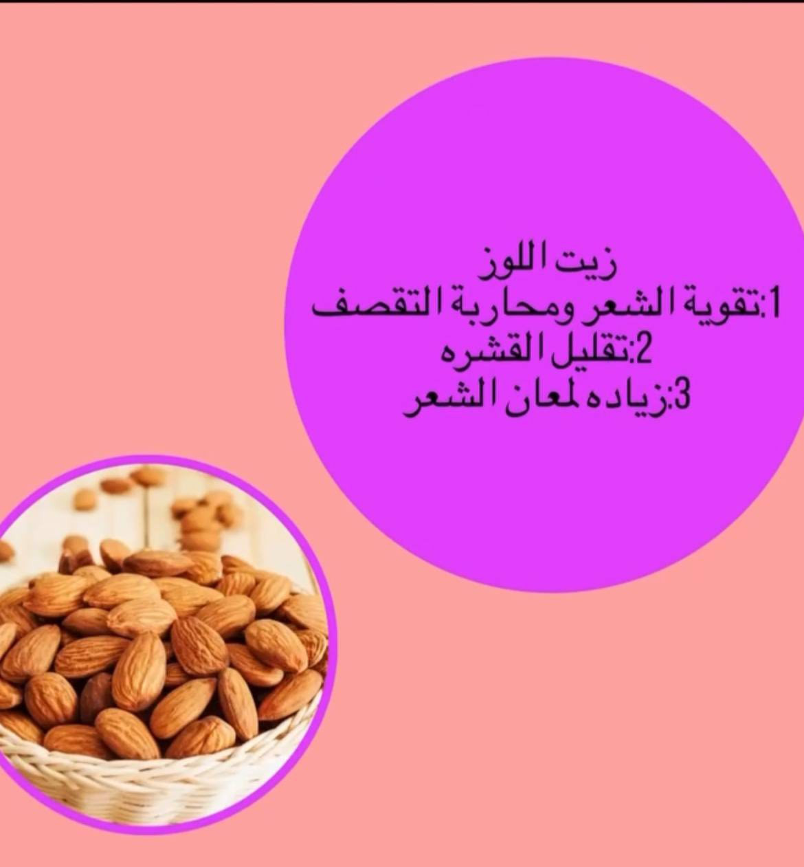 🌿 OSAKA OIL – 
لكثافة الشعر وإيقاف التساقط

 تركيبة طبيعية متكاملة للعناية بالشعر، تساعد على تقويته وتكثيفه وحمايته من العوامل الخارجية. مصنوع بأيدٍ سورية بخبرة واهتمام بالجودة.

💰 السعر: 20 مع توصيل
📩 للحجز على الخاص أو كتابة تعليق للحجز
@إشارة


**إذا كنت صاحب هذا الإعلان وتريد حذفه لأي سبب، رجاءا أرسل رسالة إلى الدعم الفني**