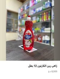 الى أصحاب الاسواق والماركتات والمنزليه  اسعار جمله الجمل  توصيل فقط دا...