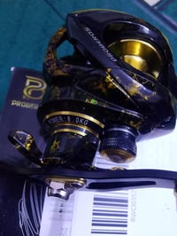 مكاين صيد • سبنر • ٣متر ونص