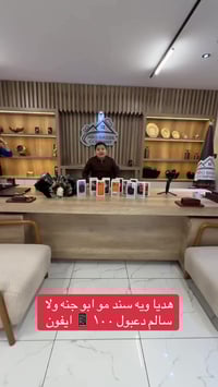 ايفون برو ماكس • هدايا • ١٠٠ قطعة