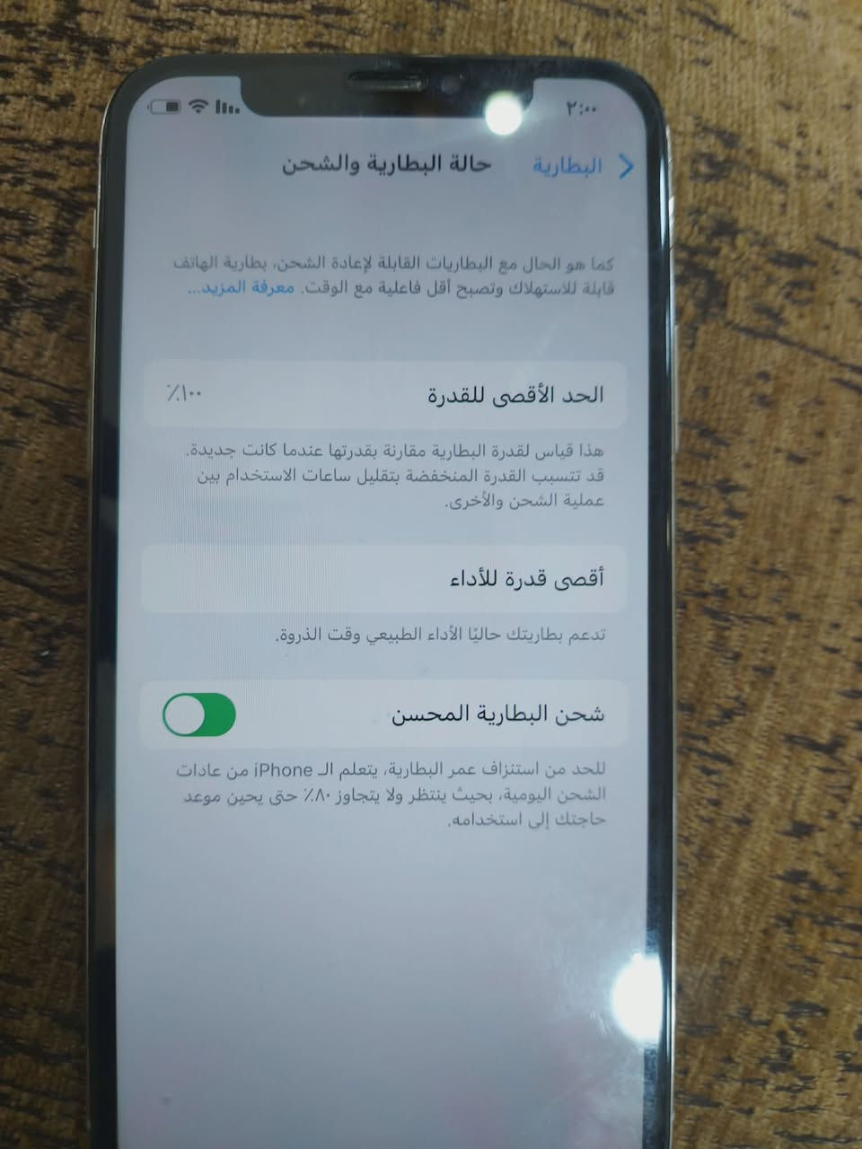 سلام عليك للبيع او مراوس ايفون x(اكس)

الجهاز كلش نضيف مبدل شاشة فقط 

ذاكره 256 البطارية100%

العنوان :ديالى كاطون الرازي

السعر: 140 قفل

الرقم :***********(فقط واتساب)
