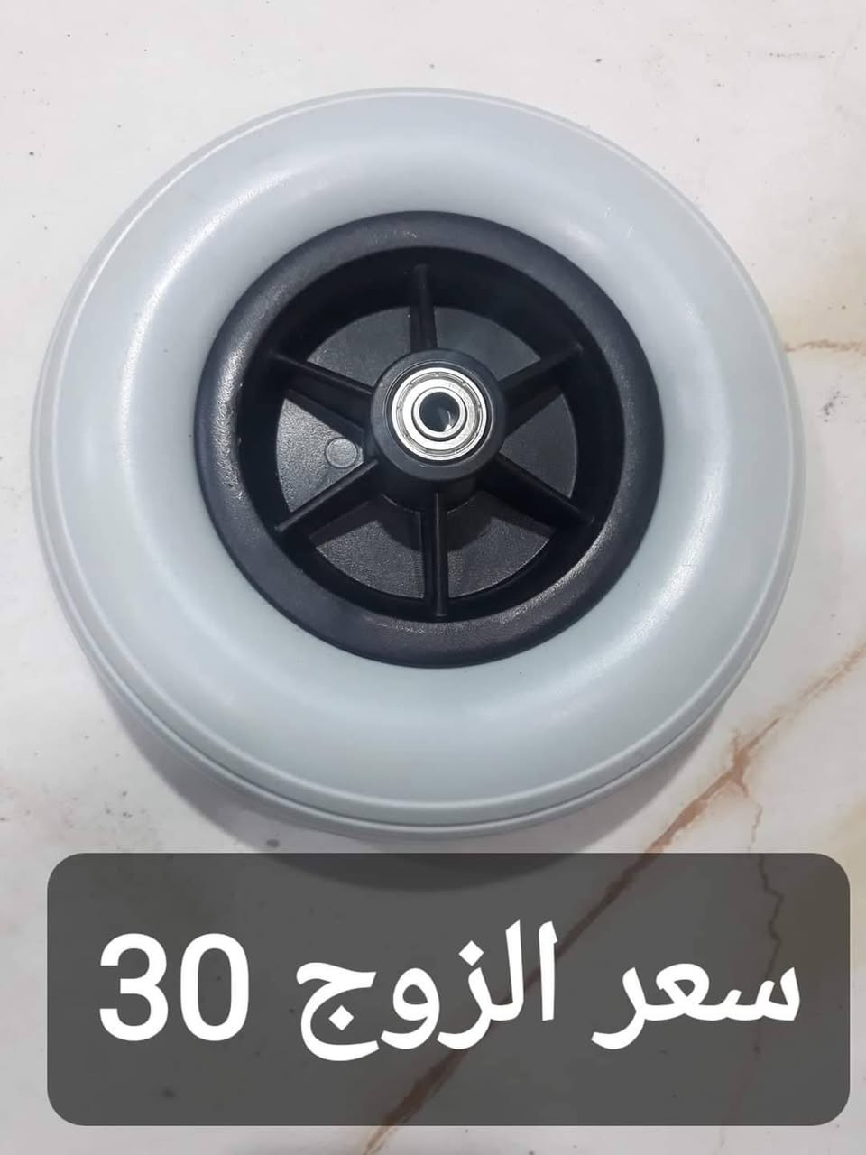 متوفو لدى 
مكتب نور السجاد 
ويوجد توصيل 
***********واتساب
