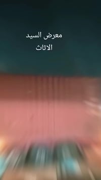 سبع البور • شارع 40 • كلشي متوفر