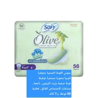 خدمة توصيل • جميع المحافظات • بنات