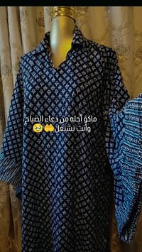 الدشادشه • قياس خاص • توصيل بسمايه