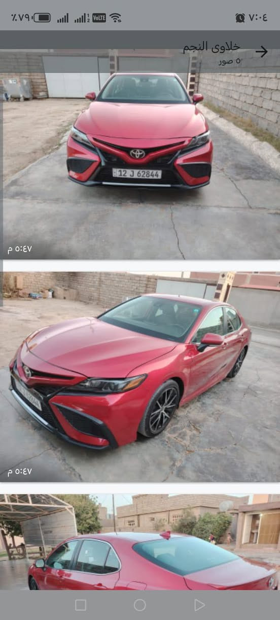 السلام عليكم مكلف مكلف يذا تريد تراوس الرقم بي واتس او خبر عل رقم لان اني مكلف  للبيع كامري موديل 2024 يس يي ضرر جاملغ بونيد بدون دواخل رقم نينوئ معوقيه  محرك كير صدر تاير كلو شرط  مراوس حسب الغناعه   لمعرفه السعر اتصل رقم صاحب السياره ***********. *********** مكان سياره صلاح الدين الشركاط

