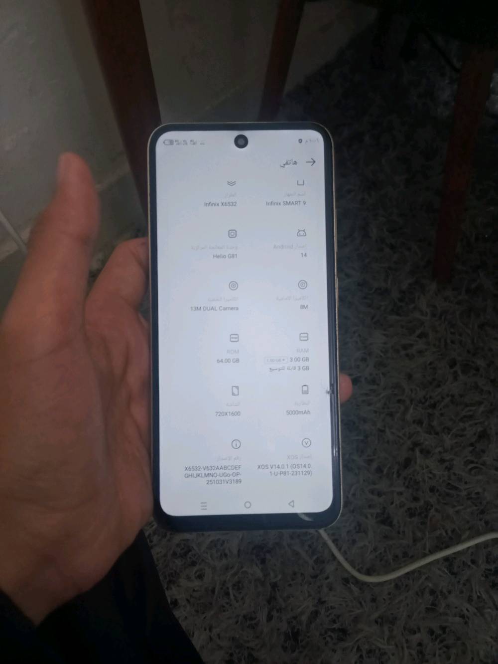 بغداد رستميه قرب بغداد جديده