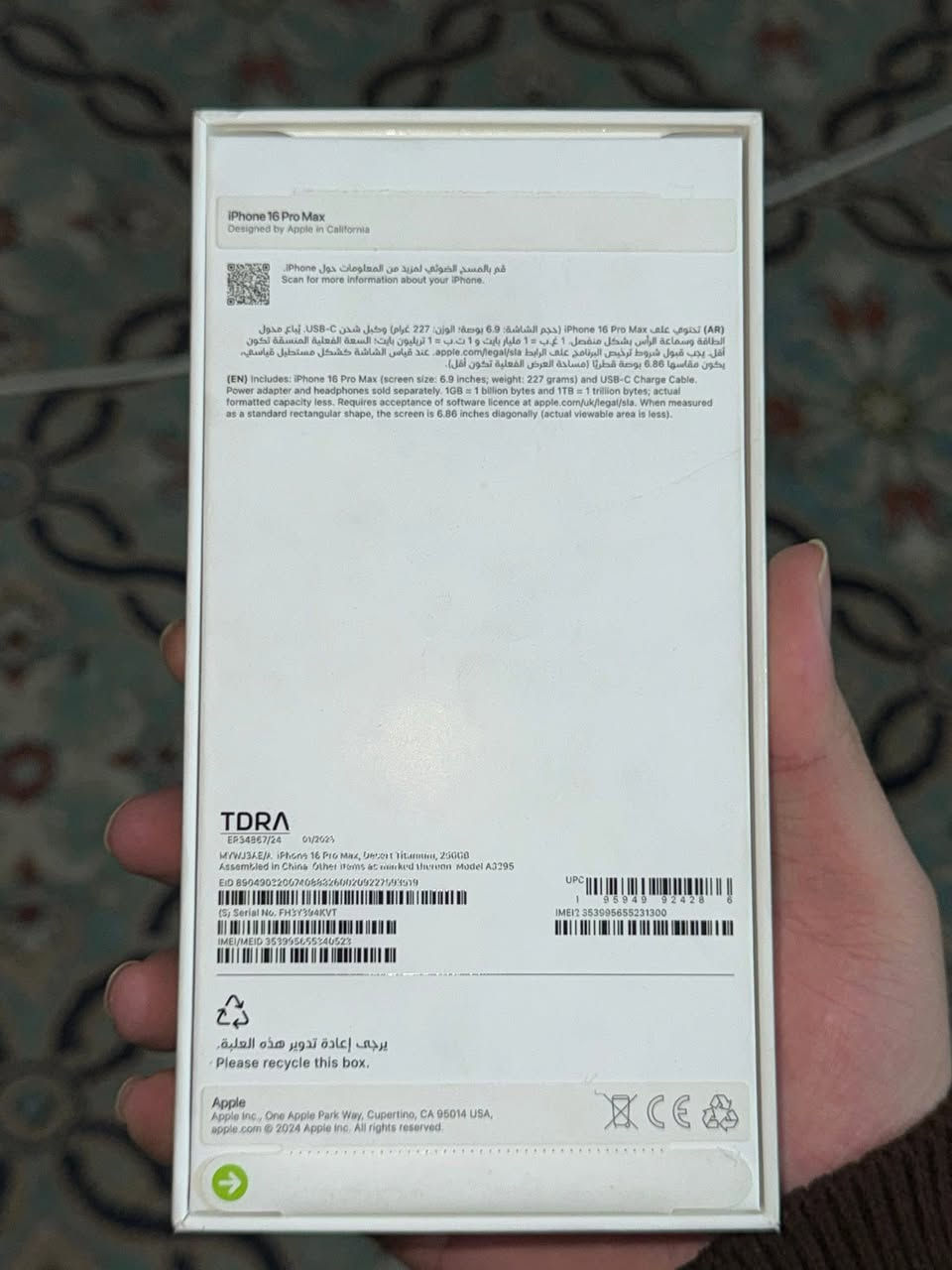 ايفون 16 برو ماكس 
اللون ذهبي
ذاكرة 256
بطارية 96
نموذج M
خط واحد
كامل ملحقات(كارتونه،كيبل،كڤر،لزكه)
الجهاز على الفحص مكفول كفالة عامة من كلشي وما مفتوح نظيف شخط مابيه 
بعده داخل الضمان
  بلادي تفحصة وين ما تريد 
السعر 1400
مكاني الناصريه  للتواصل الاتصال على الرقم 
***********
