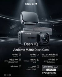 زاوية ١٥٠° • رؤية ليلية • مكثف فائق