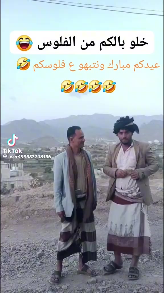 ريدمي نوت10برو
ذاكرة 128 ... رام 8+5

معالج سناب دراكون732G

شاشة اموليد 6.7انج 120 هيرتز ببجي 60فريم حقيقي بدون لاك

صوت ستيريو عالي

بصمة اصبع+بصمو وجه

نظافة95% ملحقات كاىتون+شاحنة اصليات

جهاز شرط لامفتوح ولا بي اي عيب

فقط جامة الكامرة الخلفية واكعة سعرها

السعرها  5الاف

السعى.. 145 بي مجال حك جيتك

شراي راسلني خاص


**إذا كنت صاحب هذا الإعلان وتريد حذفه لأي سبب، رجاءا أرسل رسالة إلى الدعم الفني**