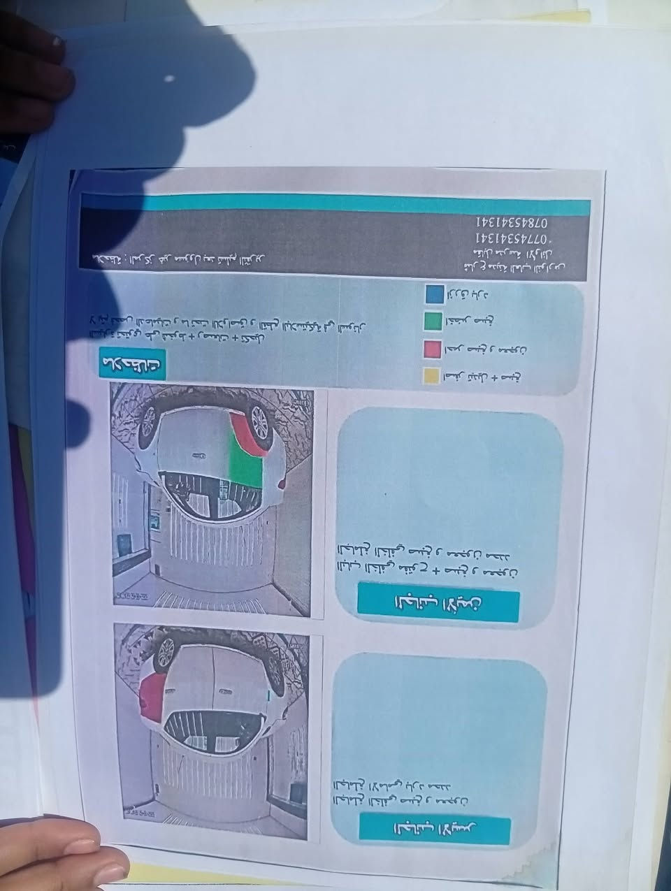 نيسان صني هندي 2021بليته لزركه سنويه شهر سابع  بس لي محدد ماداخل بسونار مكاني النجف حداديه ومكينه وكير وتبريد وتخم تاير السعر 93بسم شركه *********** سونارمرفق بيهه مجال #الكل
