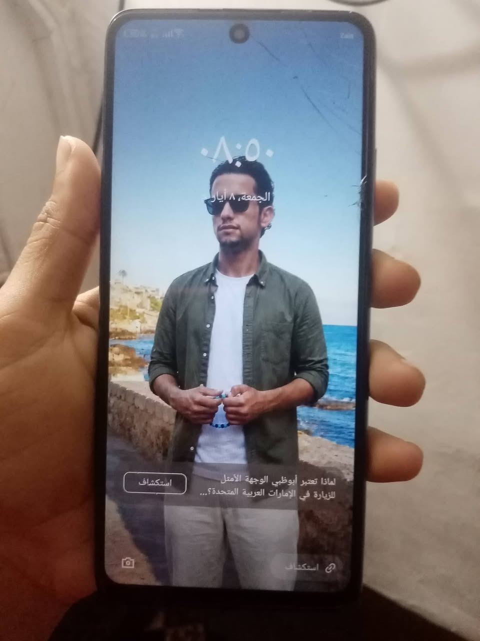 يالله موبايل Infinix NOTE 10 Pro نضيف ذاكرة 256 رايده  100


**إذا كنت صاحب هذا الإعلان وتريد حذفه لأي سبب، رجاءا أرسل رسالة إلى الدعم الفني**