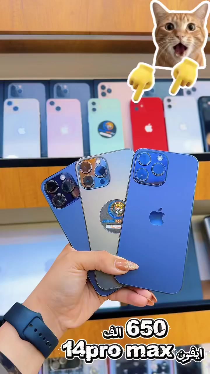 ⚡ عرض ناررري  من مركز الفهد ⚡  

📱 آيفون 14 برو ماكس  
💥 سعر لا يُصدق: 650 ألف فقط 💥  

⏳ الكمية محدودة… أسرع قبل النفاذ!  
📍 العنوان: بابل – المسيب_شارع البلديه   

💪 أقوى سعر بالسوق… الحق قبل ما يخلص! #العراق #اكسبلورر #اكسبلورر #اكسبلورر


**إذا كنت صاحب هذا الإعلان وتريد حذفه لأي سبب، رجاءا أرسل رسالة إلى الدعم الفني**